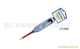浙江賽浦精密工具 精工創(chuàng)新，驅(qū)動電工器材行業(yè)新篇章